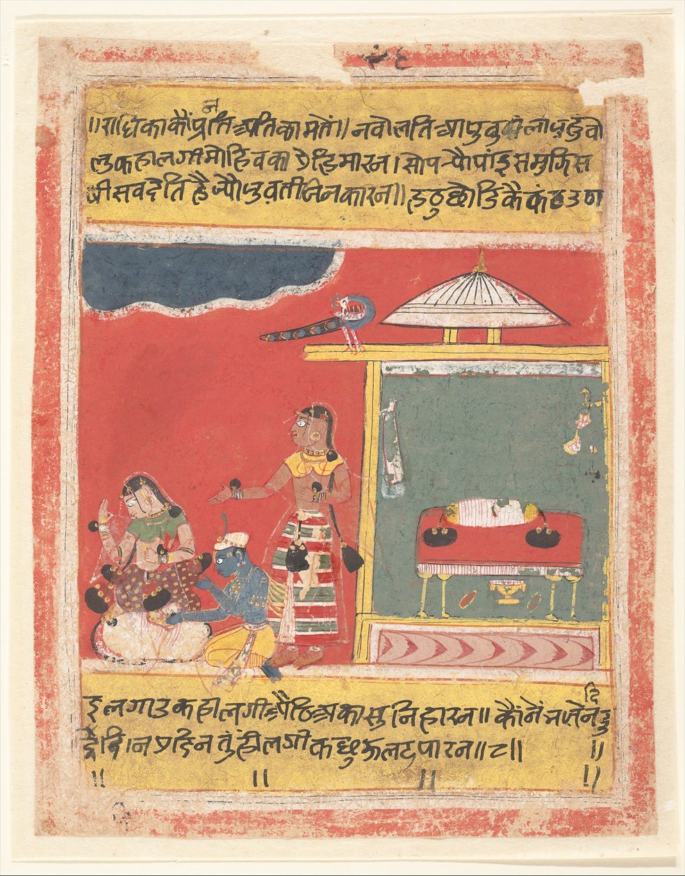 Krishna at the Feet of Radha: Page from a Dispersed Rasikapriya, av Unbekannt