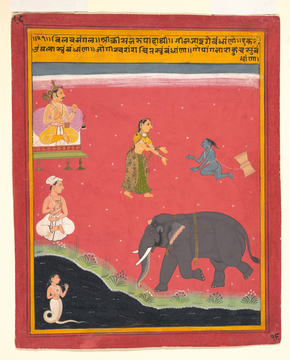 Krishnas jordiska band, sida från en spridd bivamangalastava, 1695-1700. av Unbekannt