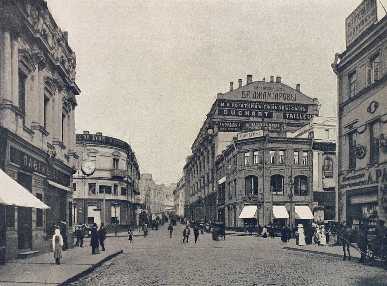 Kuznetsky Most Blacksmiths Bridge, Moskva, Ryssland, 1912 av Unbekannt