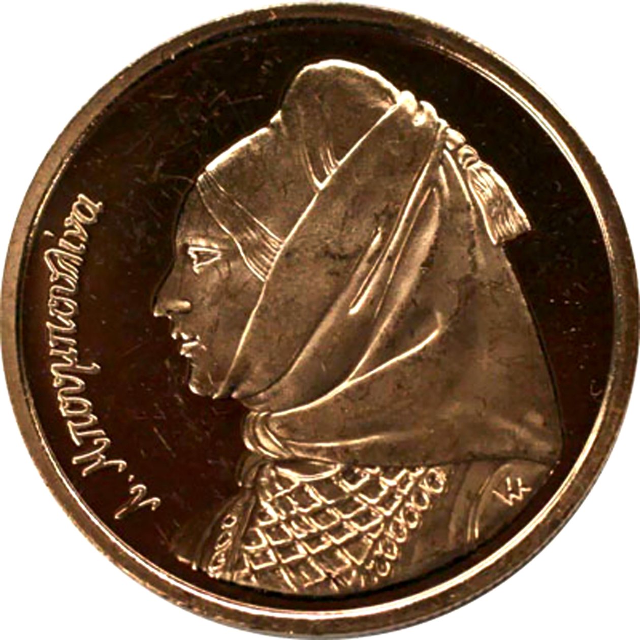 Laskarina Bouboulina, hjältinna från det grekiska självständighetskriget Jubileums gulddrakman, 2000 av Unbekannt