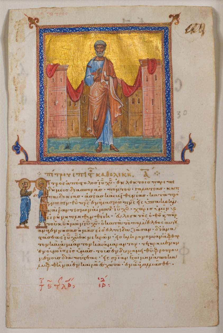 Blad från en grekisk psaltare och nya testamentet, 1084. av Unbekannt