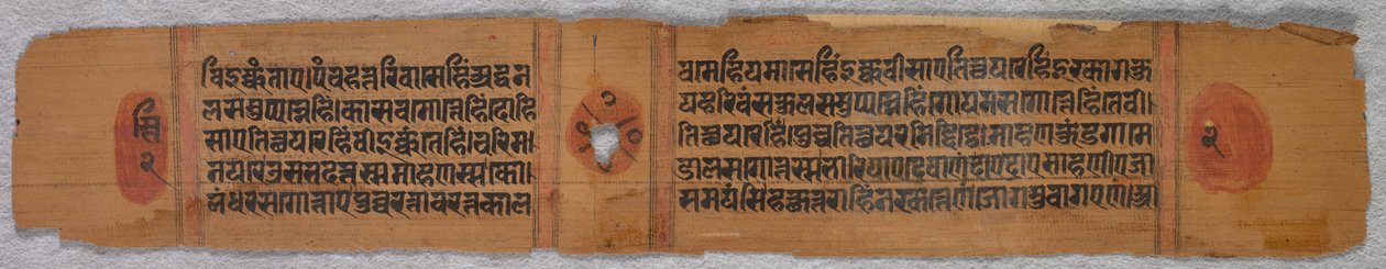 Blad från ett Jainmanuskript: Kalpa-sutra, 1279. av Unbekannt