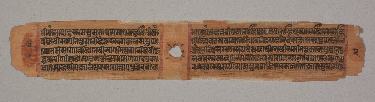 Blad från ett Jain-manuskript, Kalpa-sutra, text som beskriver Mahaviras nedstigning till brahmankvinnan Devanandas livmoder (verso av Unbekannt Unbekannt