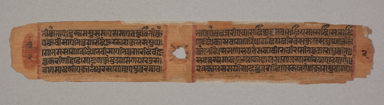 Blad från ett Jain-manuskript: Kalpa-sutra: text som beskriver härkomst av Mahavira...verso, 1279. av Unbekannt