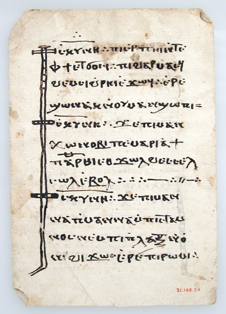 Blad från ett koptiskt manuskript, 600-1300-talet. av Unbekannt