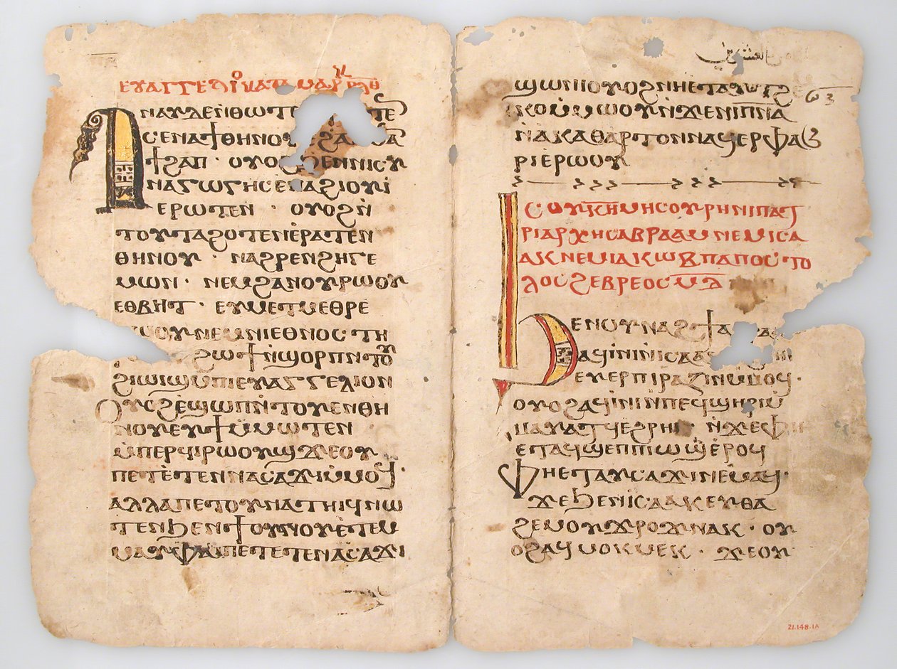Blad från ett koptiskt manuskript, 600-1300-talet. av Unbekannt
