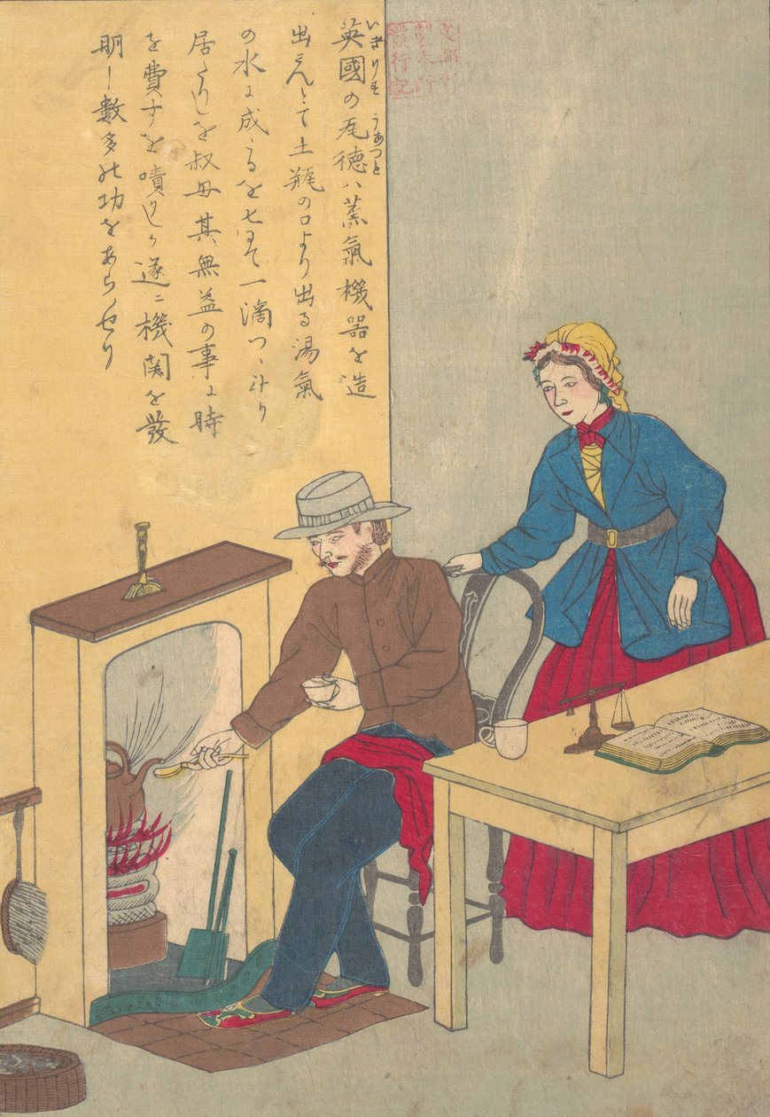 Lives of the Great People of the Occident Taisei ijin den: James Watt 1736-1819, ca. 1870. av Unbekannt