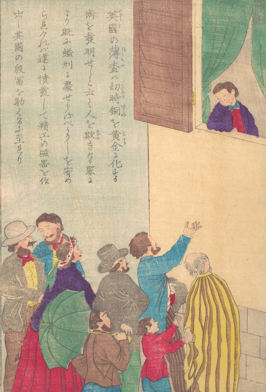 Lives of the Great People of the Occident Taisei ijin den: Johann Friedrich Böttger 168..., ca. 1870. av Unbekannt