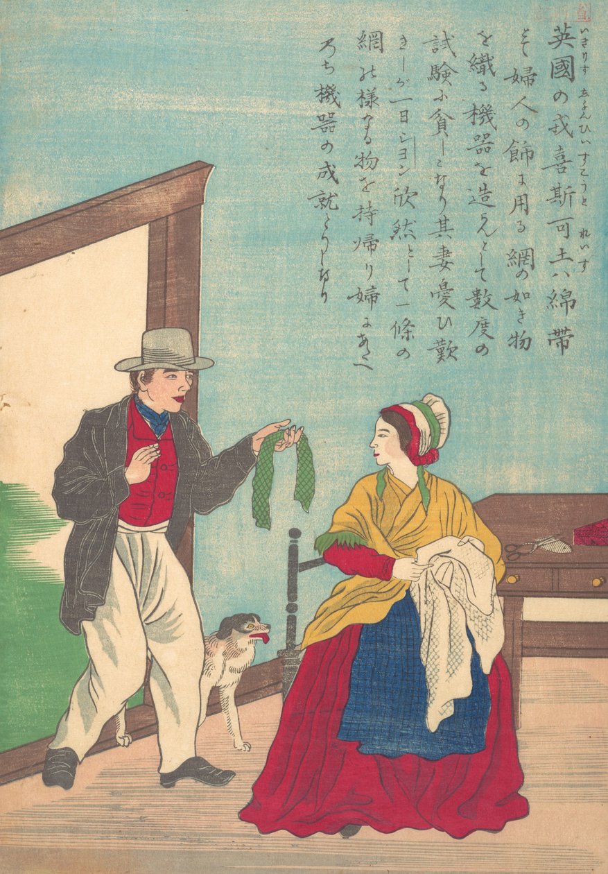 Lives of the Great People of the Occident Taisei ijin den: John Heathcoat 1783-1861, ca. 1870. av Unbekannt