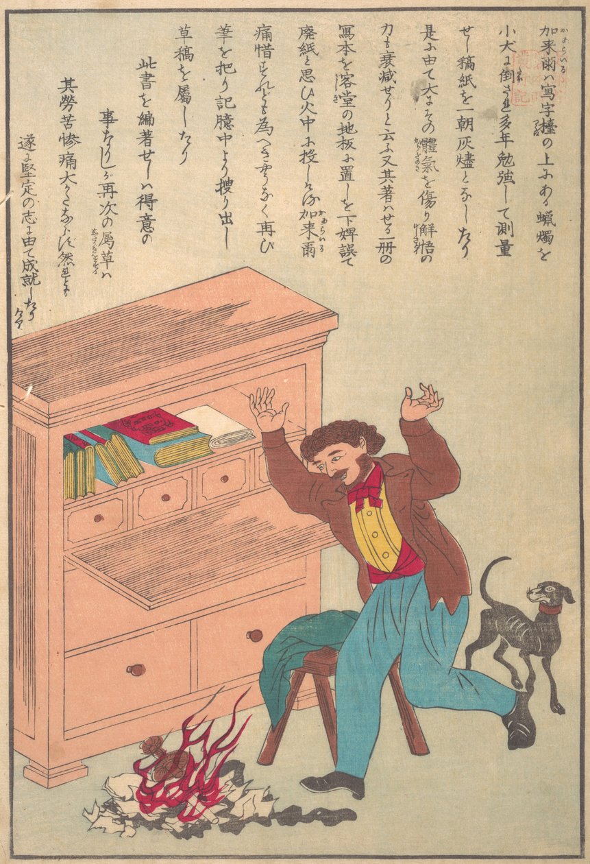 Lives of the Great People of the Occident Taisei ijin den: Thomas Carlyle 1795-1881, ca. 1870. av Unbekannt