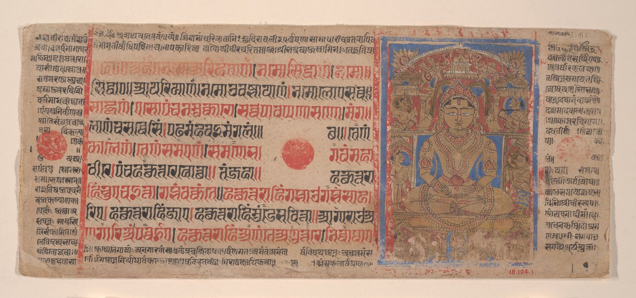 Mahavira in Puspottara Heaven: Folio från ett Kalpasutra-manuskript, 1461 Samvat 1519. av Unbekannt