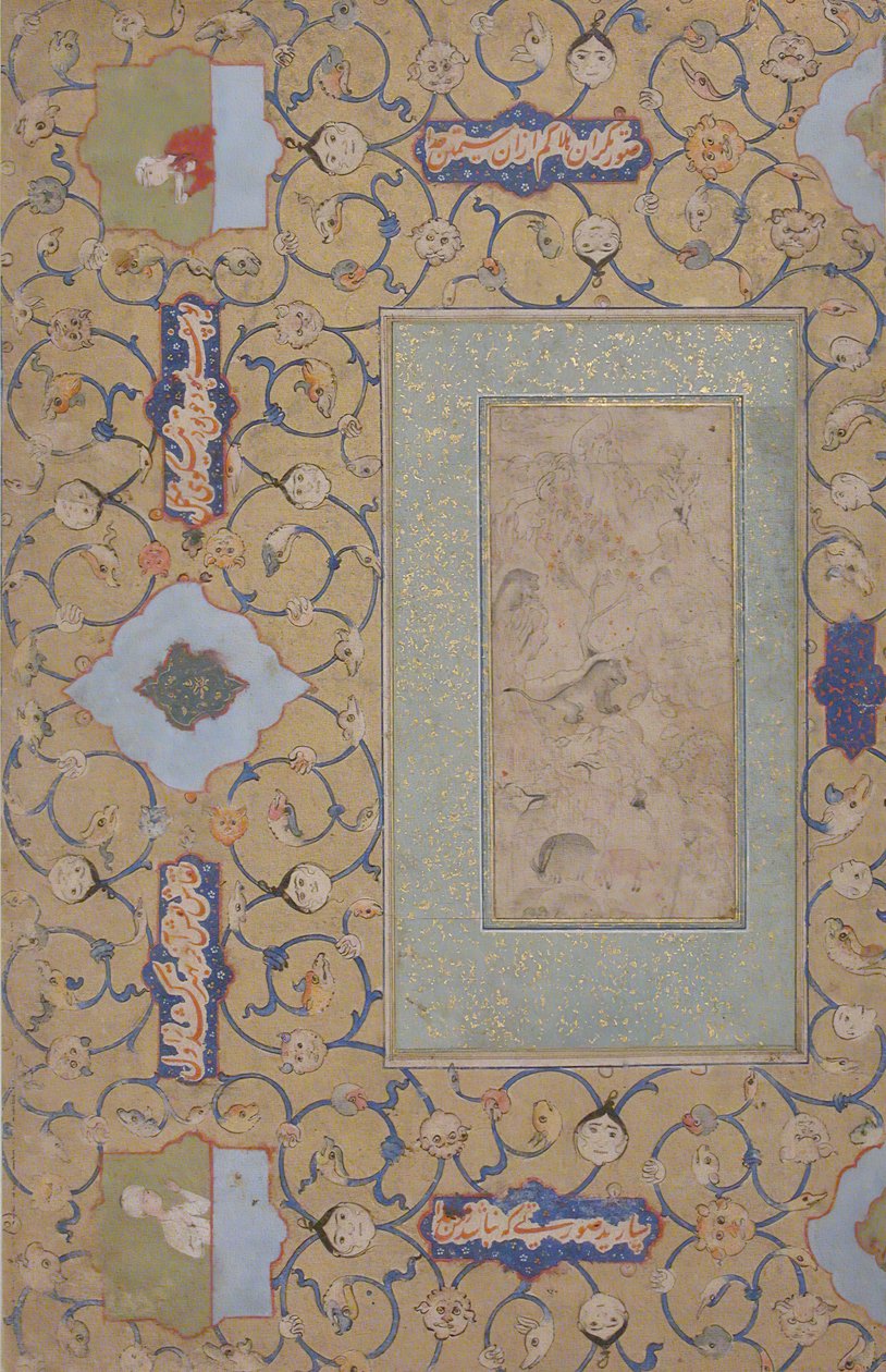 Majnun i vildmarken, sista kvartalet 1500-talet. av Unbekannt