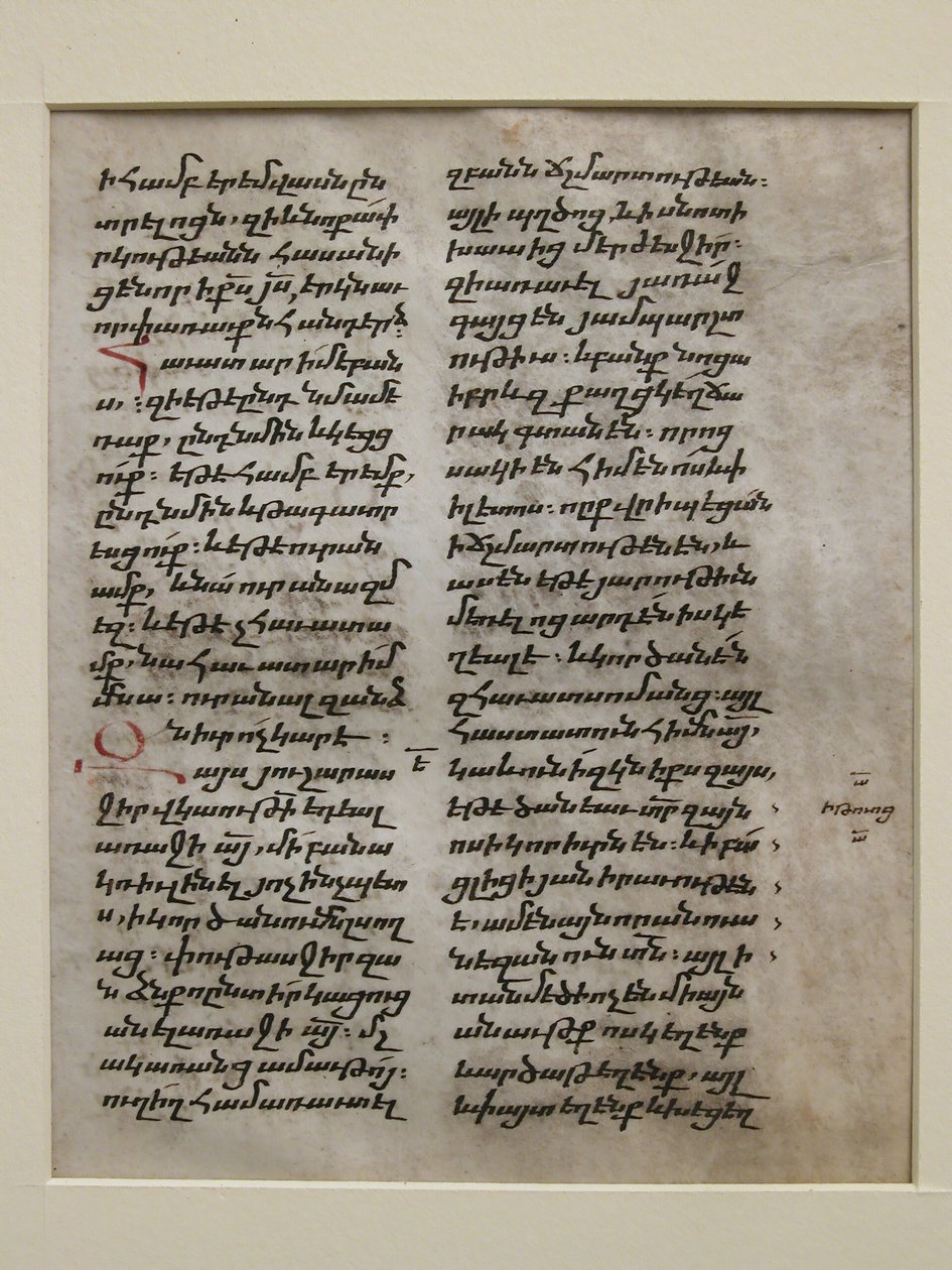 Manuskriptblad med text i Bolorgir, 1400-1500-tal. av Unbekannt