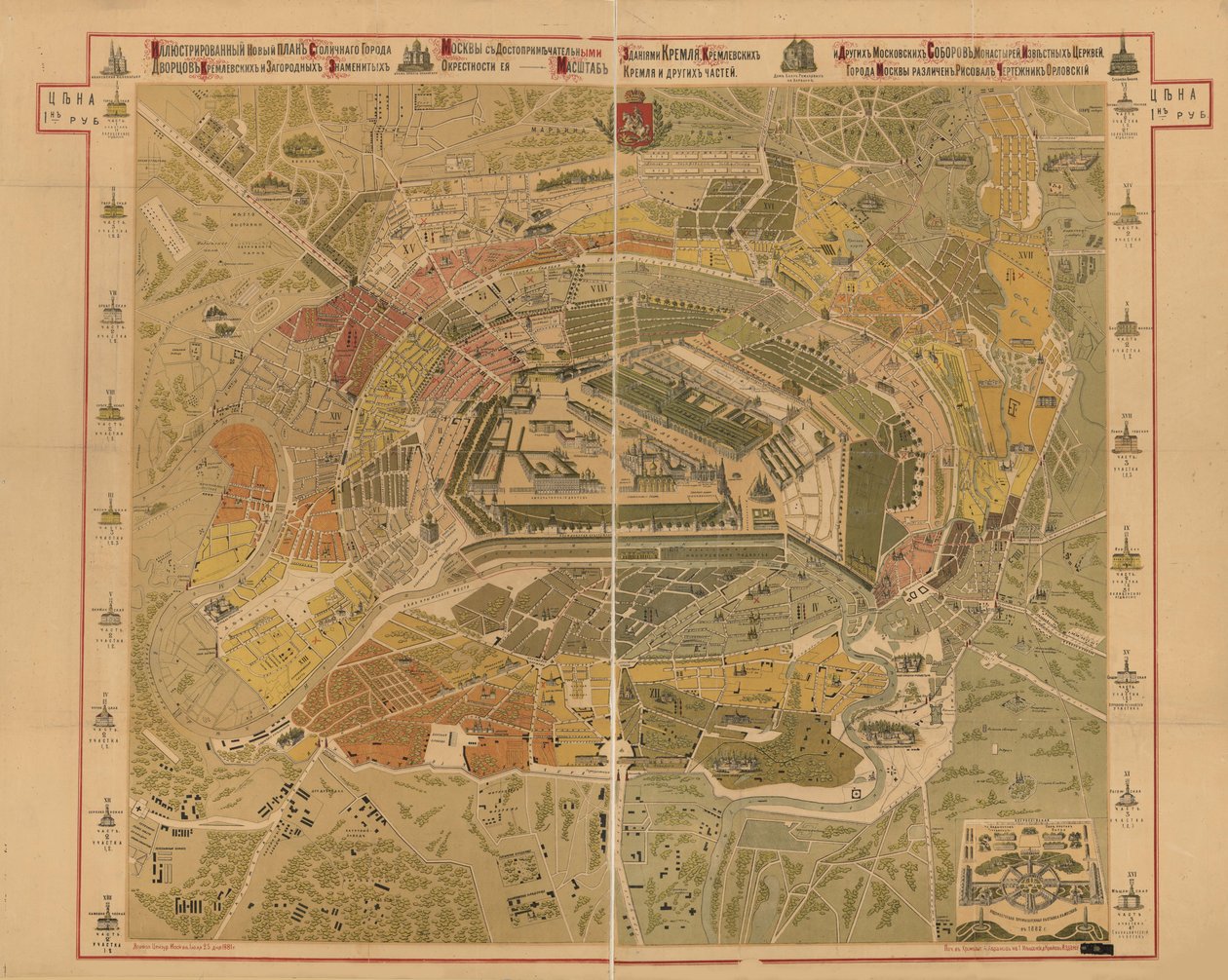 Karta över Moskva, 1881 av Unbekannt