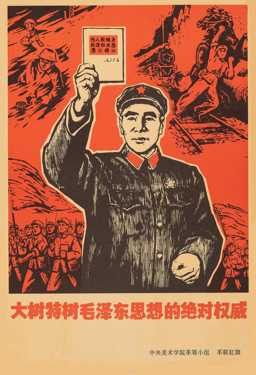 Marskalk Lin Biao med Little Red Book av ordförande Mao Zedong. av Unbekannt
