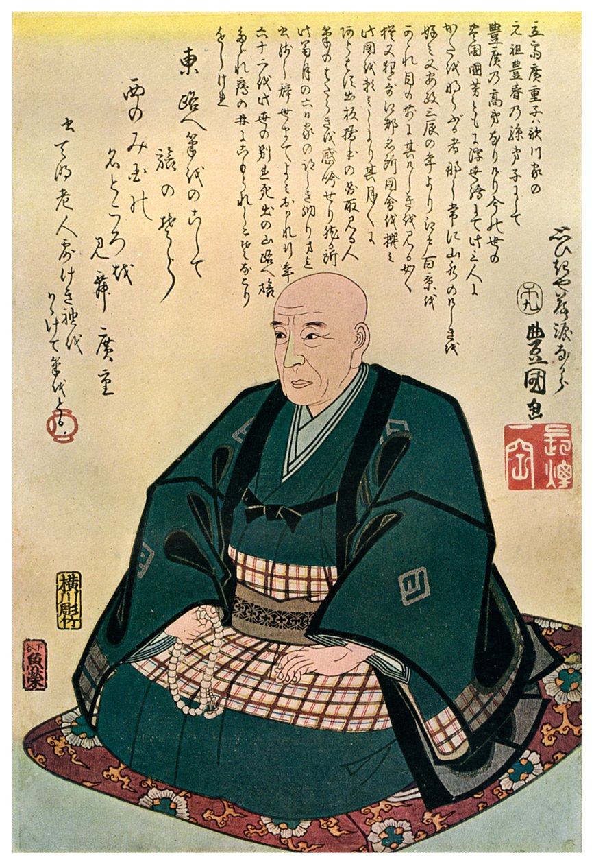Minnesporträtt av Hiroshige, 1858 1925 av Unbekannt