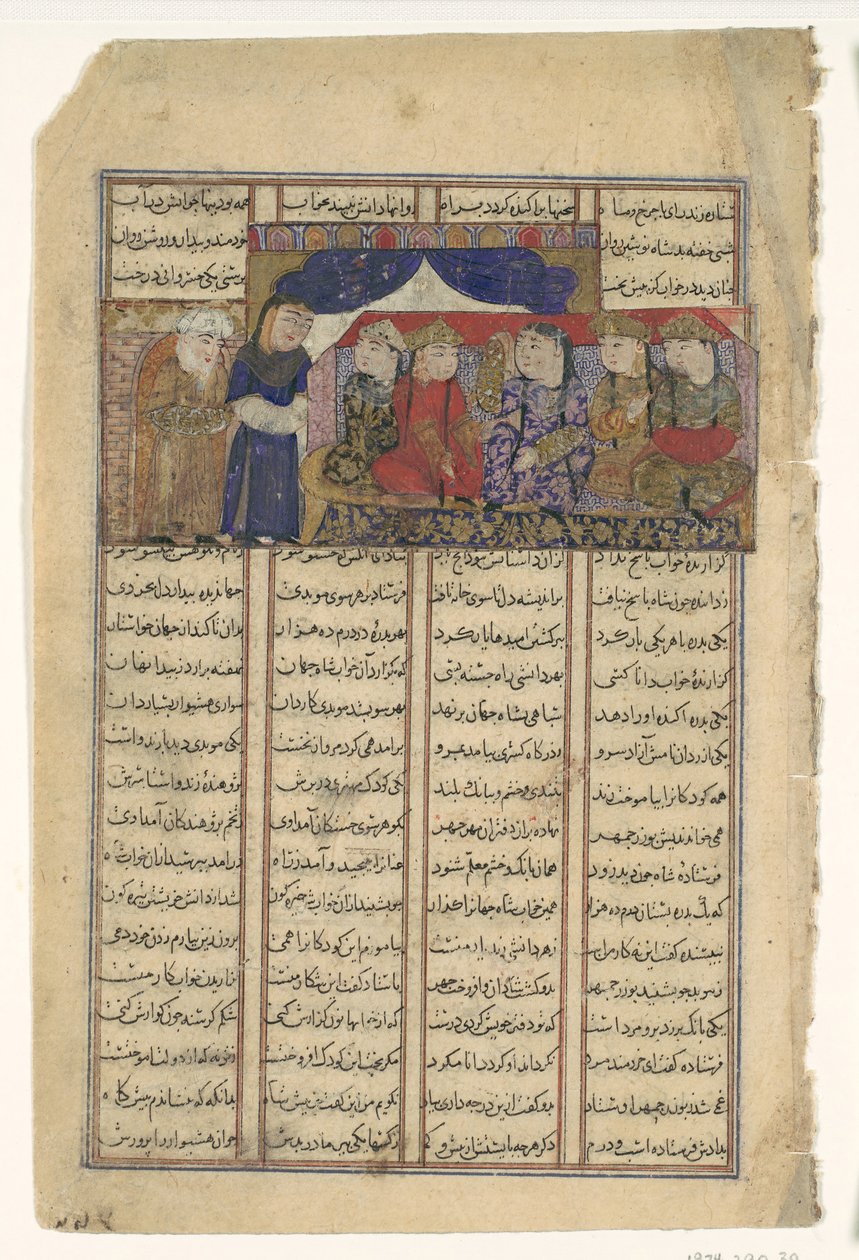 Mihran Sitad väljer en dotter till Khaqan of Chin, Folio från en Shahnama..., ca. 1330-4 av Unbekannt