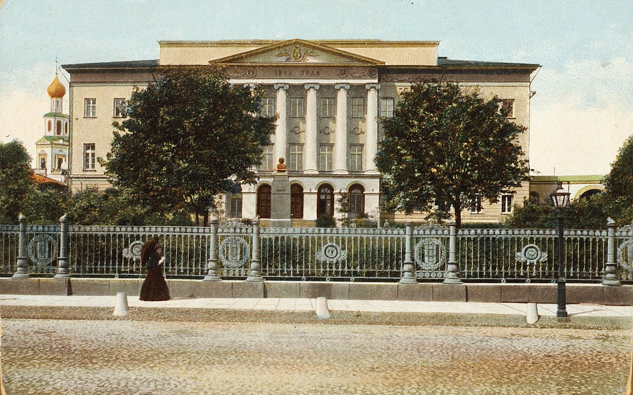 Moskva universitet, Ryssland, 1900-talet av Unbekannt