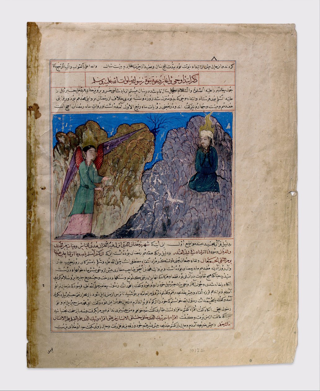 Muhammeds kallelse till profetior och den första uppenbarelsen, Folio från en Majma