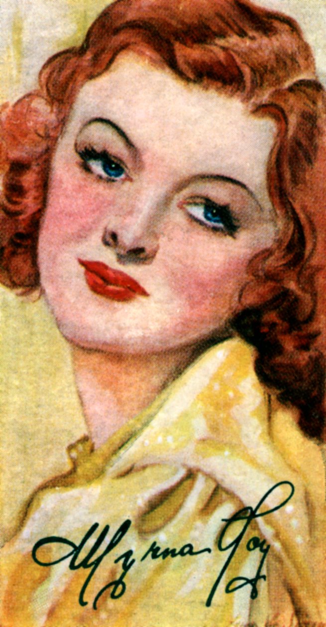 Myrna Loy, 1905-1993, amerikansk filmskådespelerska, 1900-talet av Unbekannt