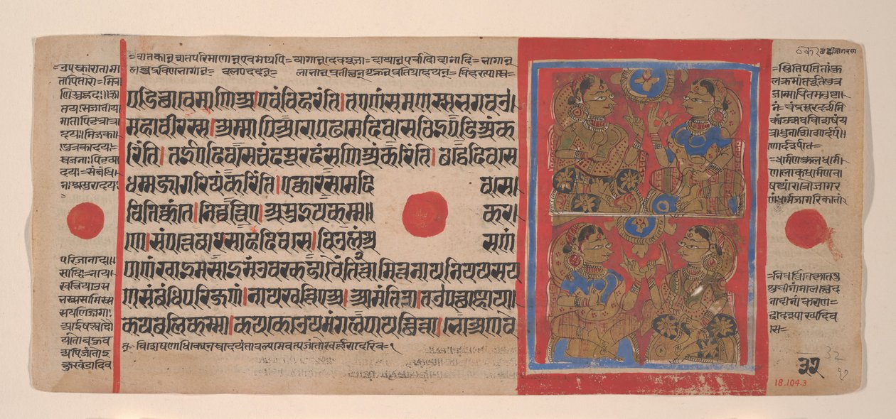 Nattvaka för Mahaviras födelse: Folio från ett Kalpasutra-manuskript, 1461 Samvat 1519. av Unbekannt