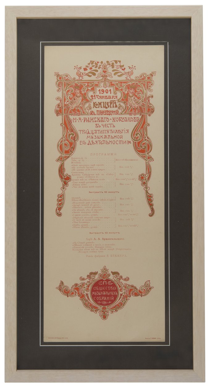 Nikolai Rimsky-Korsakovs konsertprogram för att fira 35-årsjubileet, 1901 av Unbekannt