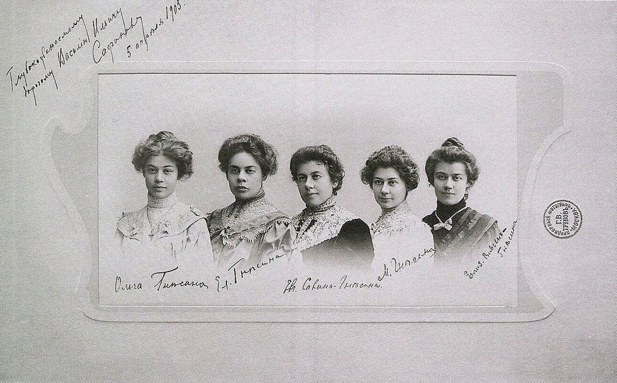 Olga, Elena, Eugenia, Maria och Elizaveta Gnessin Gnessin systrar, 1905 av Unbekannt