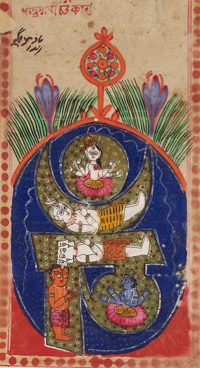 Om mantra som innehåller figurer av gudar, 1800-talet av Unbekannt