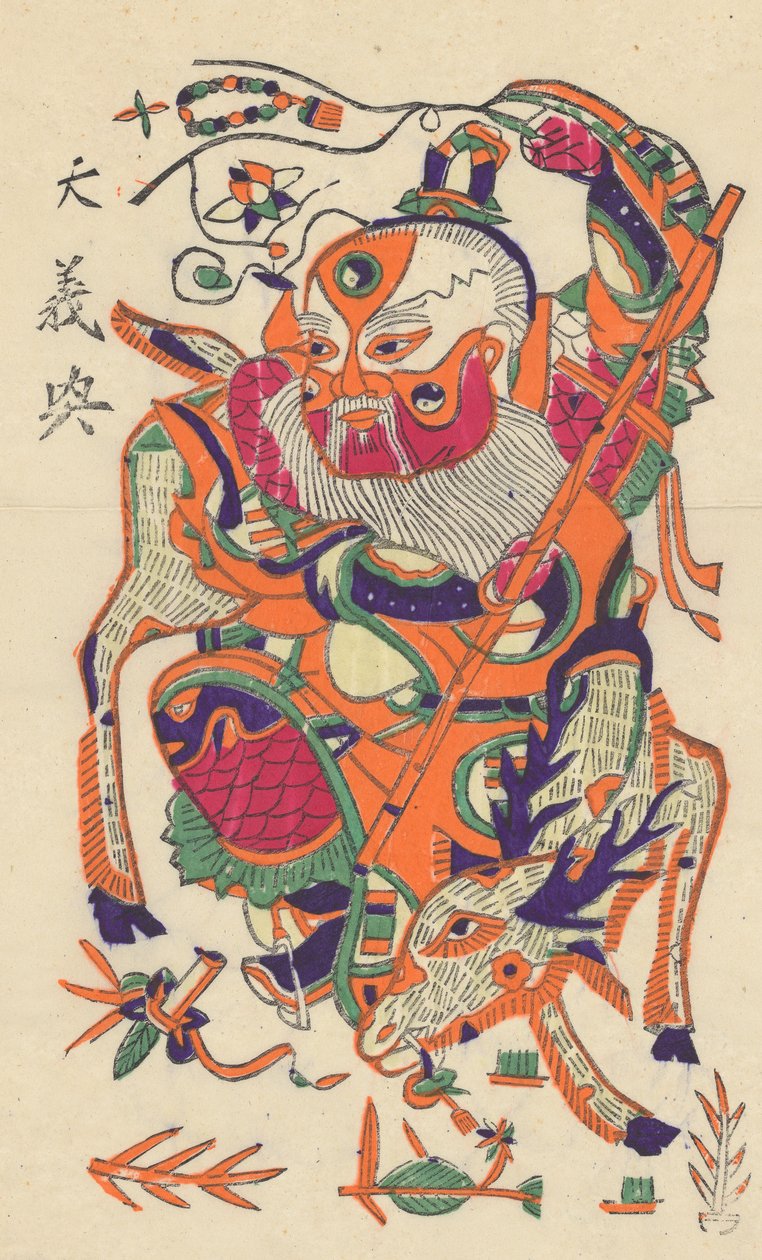 Hundra trettiofem träblockstryck inklusive nyårsbilder nianh..., 1800-1900-talet. av Unbekannt
