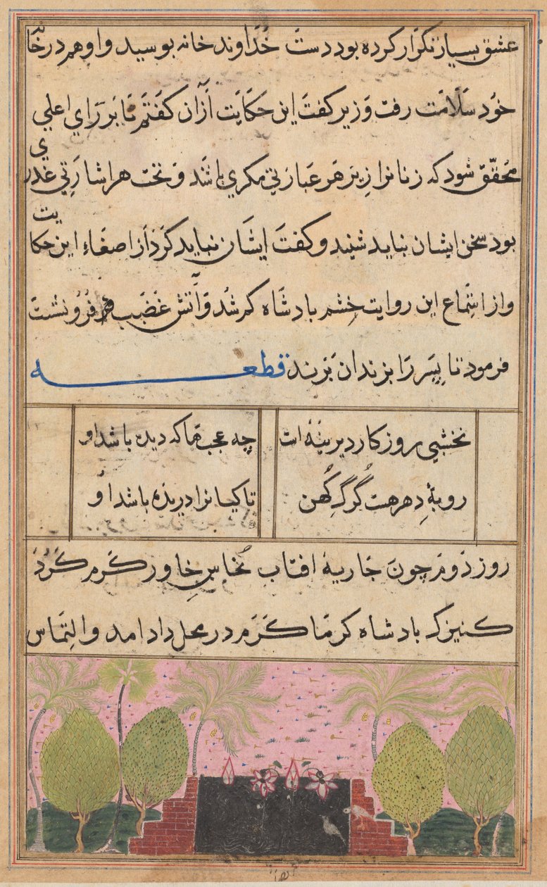 Sida från Tales of a Parrot Tuti-nama: Åttonde natten: Landskap med en lotus, ca. 1560. av Unbekannt