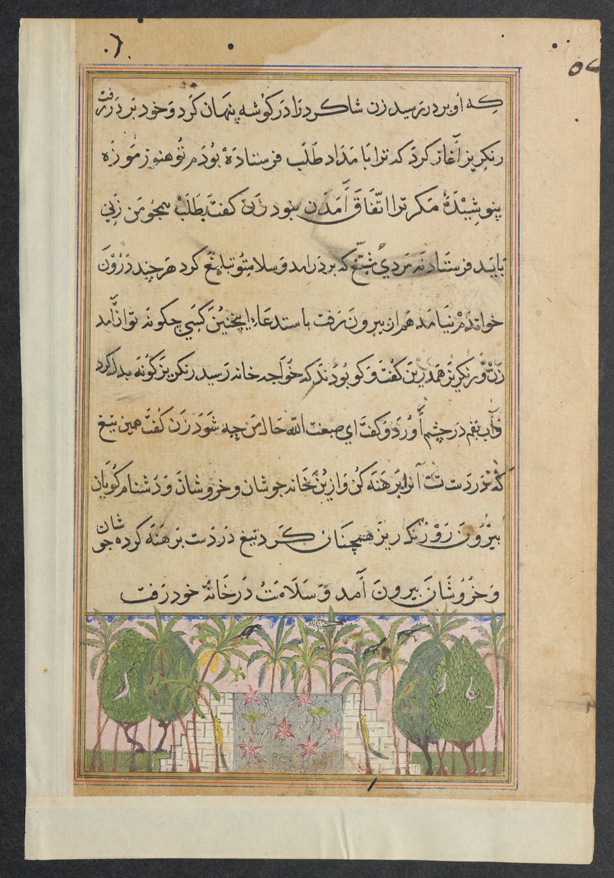 Sida från Tales of a Parrot Tuti-nama: Åttonde natten: Landskap med en lotuspool, ca. 1560. av Unbekannt