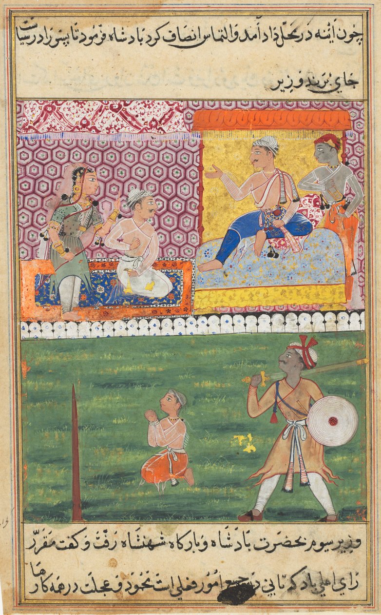 Sida från Tales of a Papegoja Tuti-nama: Åttonde natten: Tjejjungfrun vädjar igen..., ca. 1560. av Unbekannt