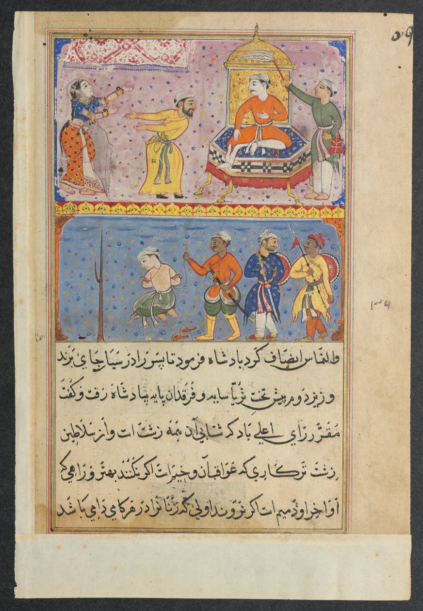 Sida från Tales of a Papegoja Tuti-nama: Åttonde natten: Prinsen, en gång återställd, ca. 1560. av Unbekannt