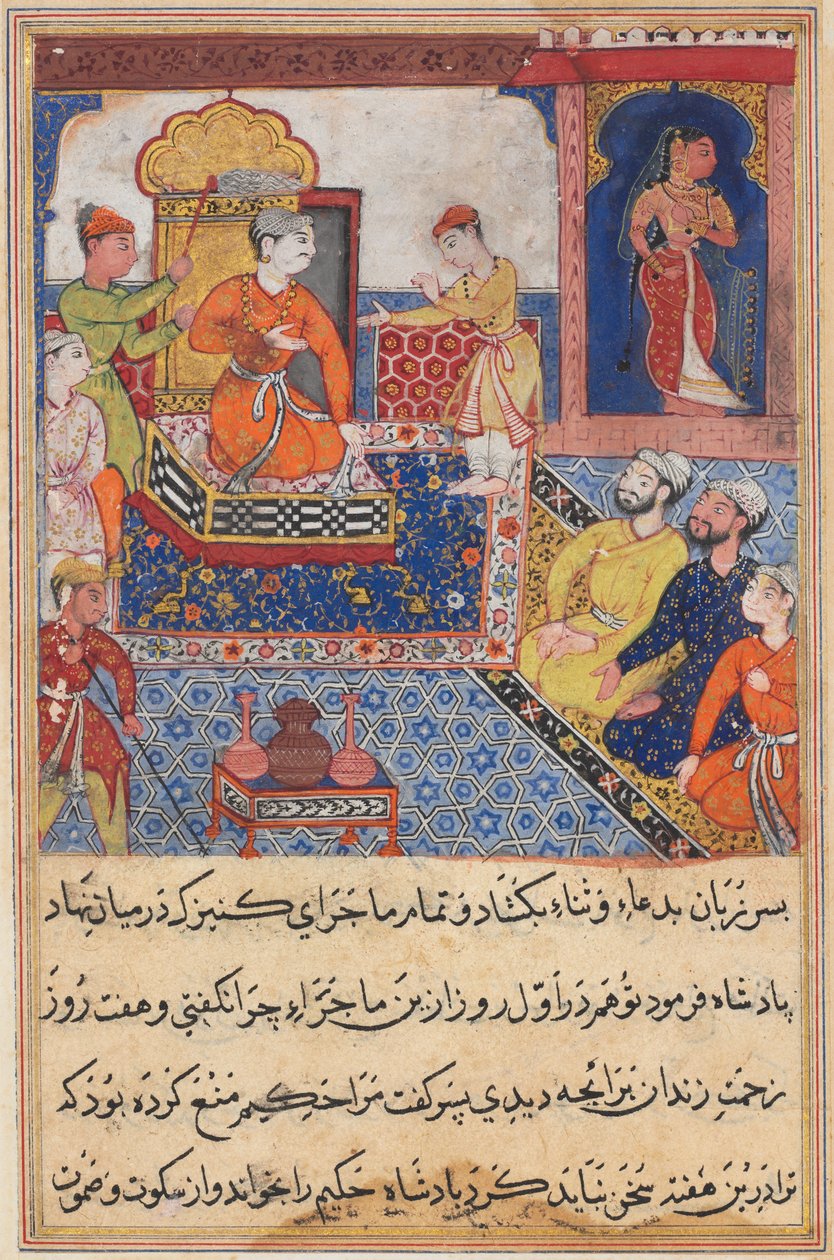 Sida från Tales of a Papegoja Tuti-nama: Åttonde natten: Den unge prinsen berättar..., 1558-1560. av Unbekannt