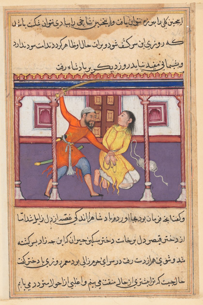 Sida från Tales of a Parrot Tuti-nama: Femtionde natten: Vakten skonar livet, ca. 1560. av Unbekannt