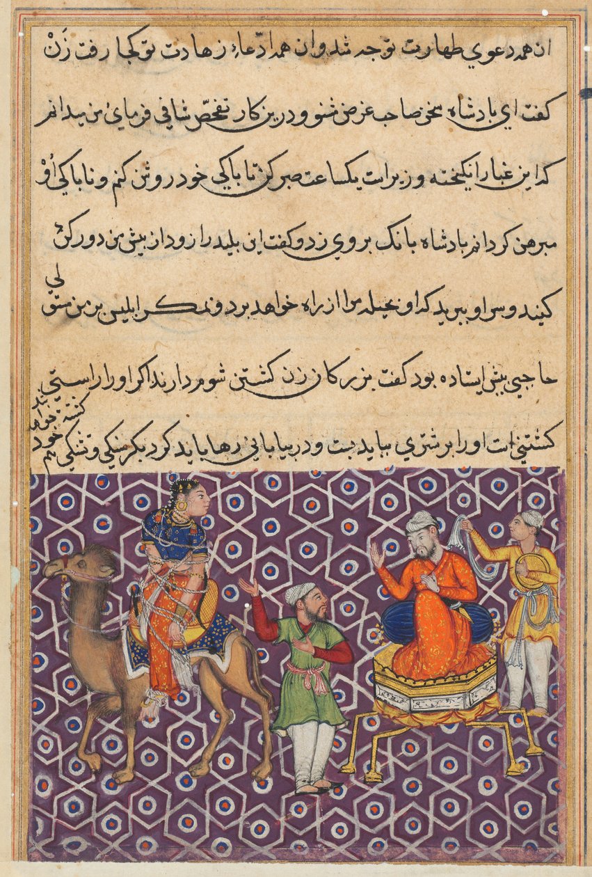 Sida från Tales of a Parrot Tuti-nama: Femtioförsta natten: kung Bahram, som har gift sig..., ca. 1560 av Unbekannt