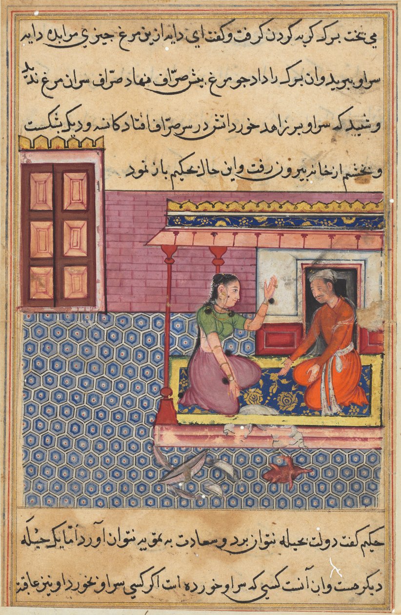 Sida från Tales of a Papegoja Tuti-nama: Femtioandra natt: Den fromma mannens fru..., ca. 1560. av Unbekannt