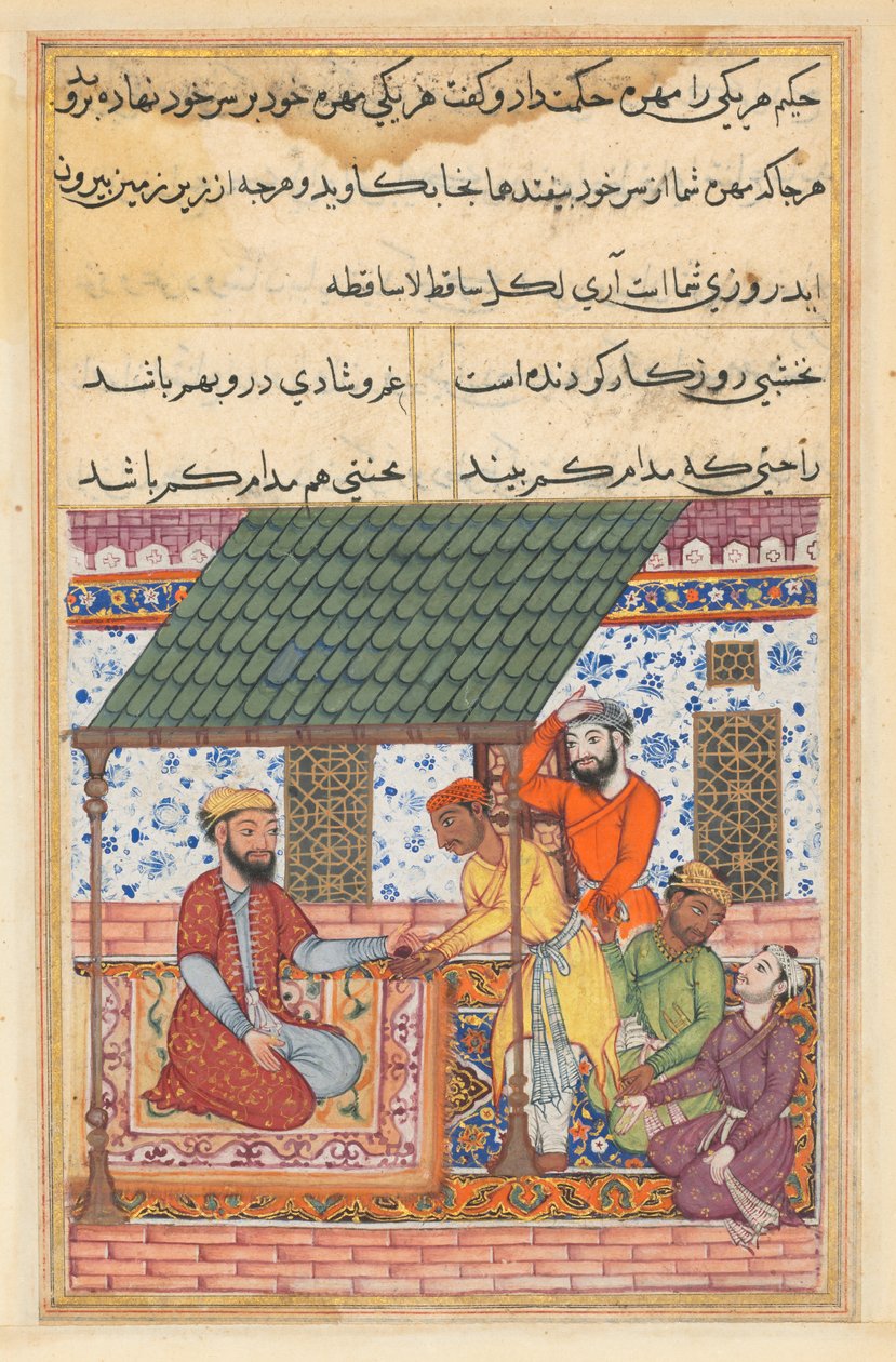 Sida från Tales of a Papegoja Tuti-nama: Fyrtiosjunde natten: De fyra utblottade vännerna..., ca 1560. av Unbekannt