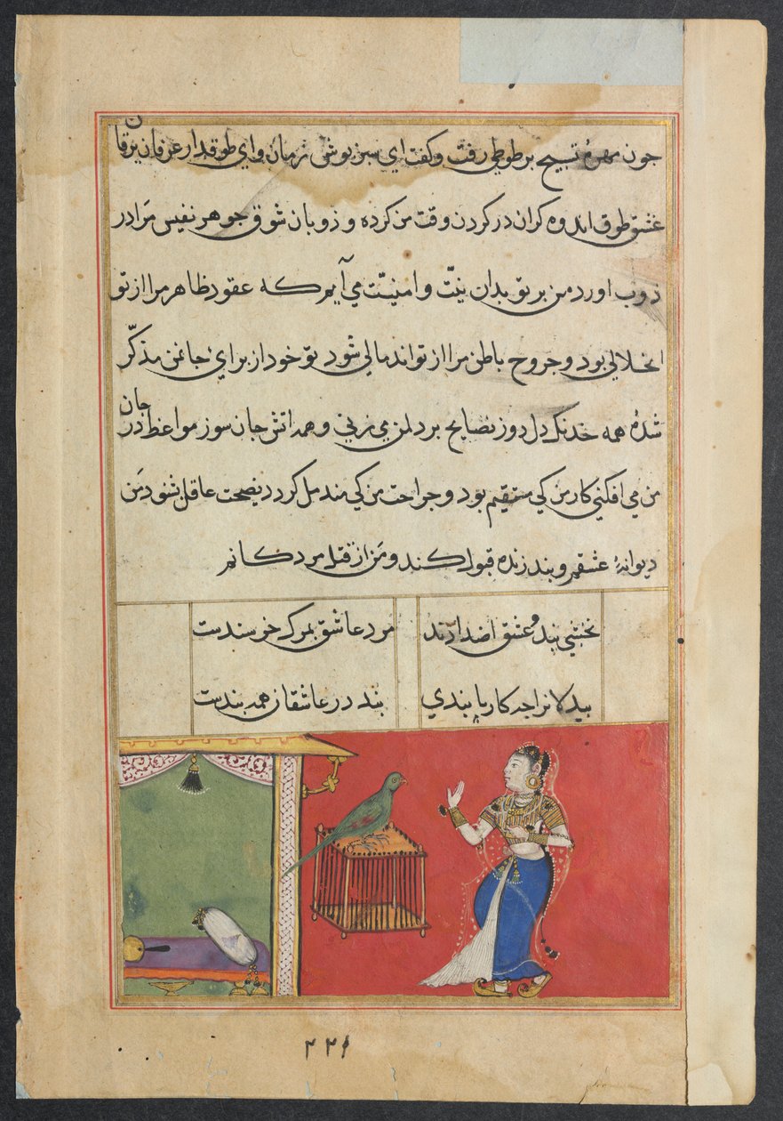 Sida från Tales of a Parrot Tuti-nama: Fyrtiosjunde natten: Papegojan tilltalar Khujasta..., c156 av Unbekannt
