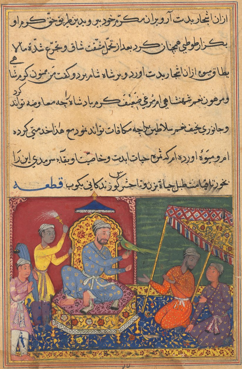 Sida från Tales of a Parrot Tuti-nama: Nionde natten: Papegojan kommer med en frukt..., ca. 1560. av Unbekannt