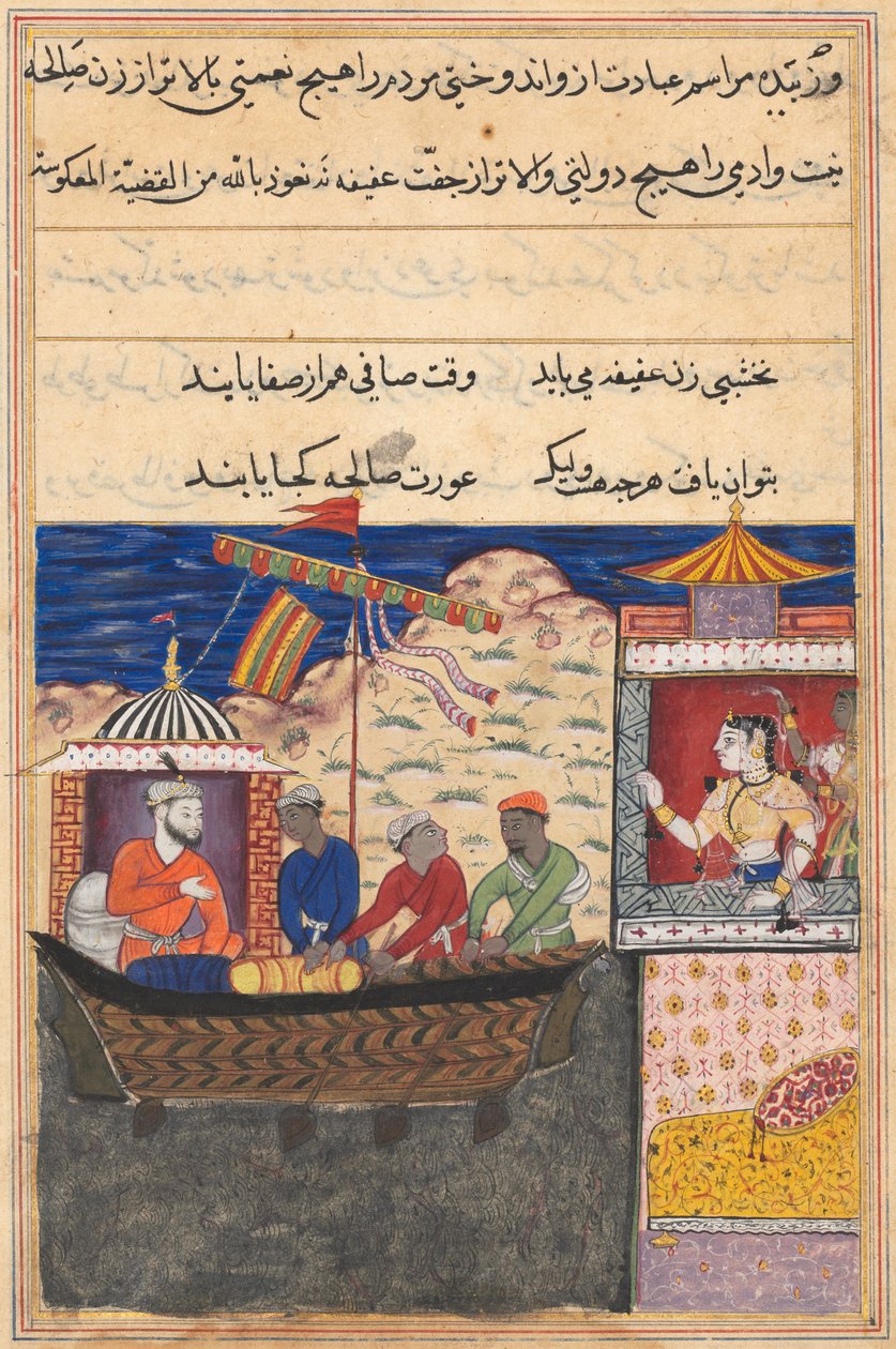 Sida från Tales of a Papegoja Tuti-nama: Sjuttonde natten: Köpmannen..., ca. 1560. av Unbekannt