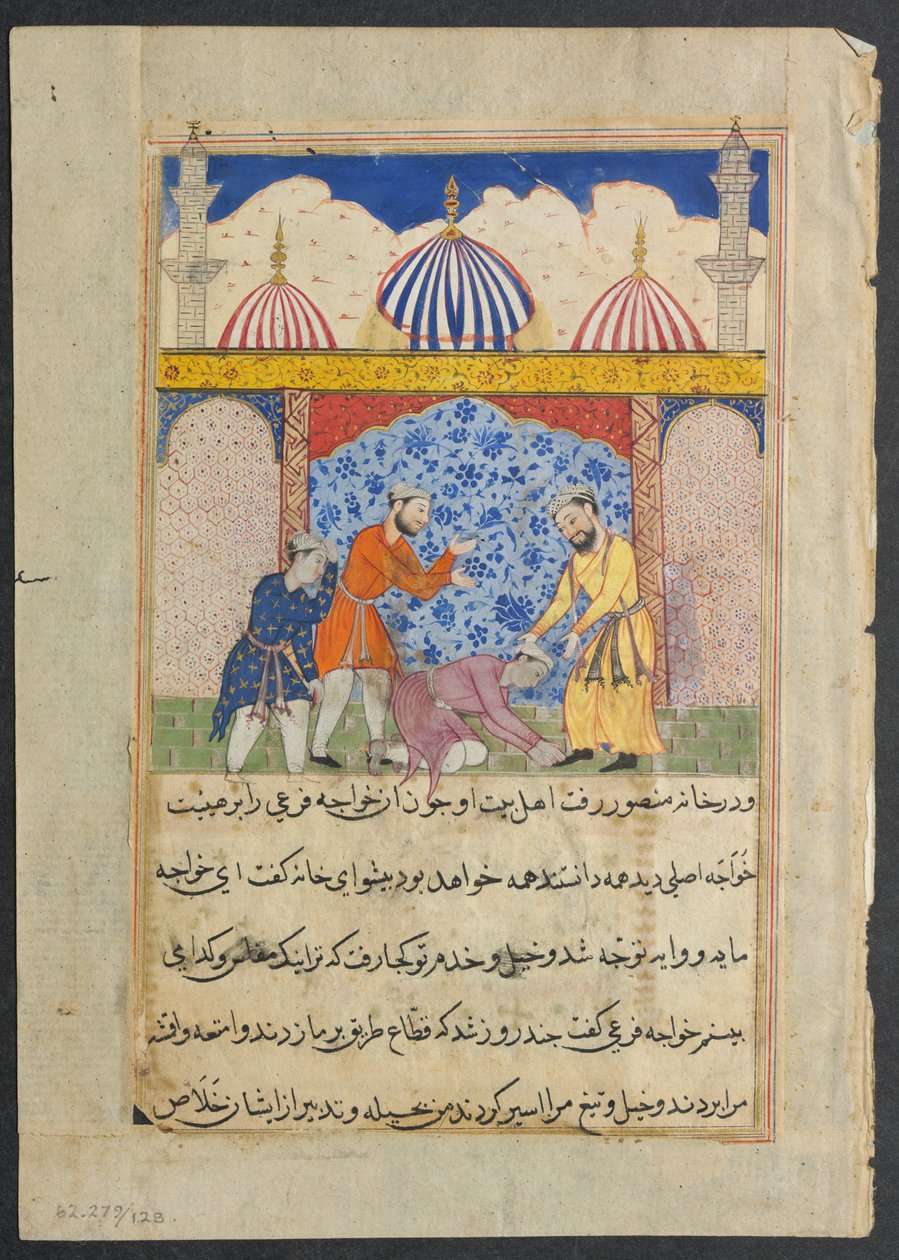 Sida från Tales of a Papegoja Tuti-nama: Sjuttonde natten: Den unge mannen..., ca. 1560. av Unbekannt
