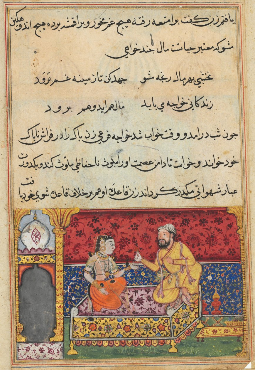 Sida från Tales of a Papegoja Tuti-nama: Sjuttonde natten: Den unge mannen..., ca. 1560. av Unbekannt