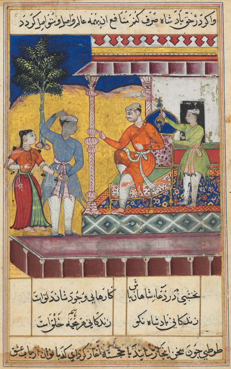 Sida från Tales of a Parrot Tuti-nama: Sjunde natten: Den föryngrade gamle mannen..., ca. 1560. av Unbekannt