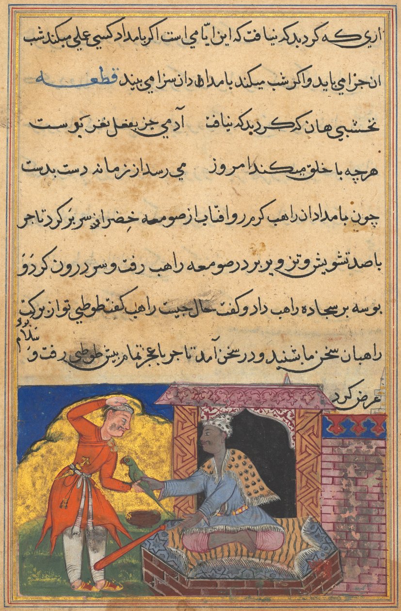 Sida från Tales of a Parrot Tuti-nama: Tionde natten: Munken återlämnar den magiska papegojan..., ca. 1560. av Unbekannt