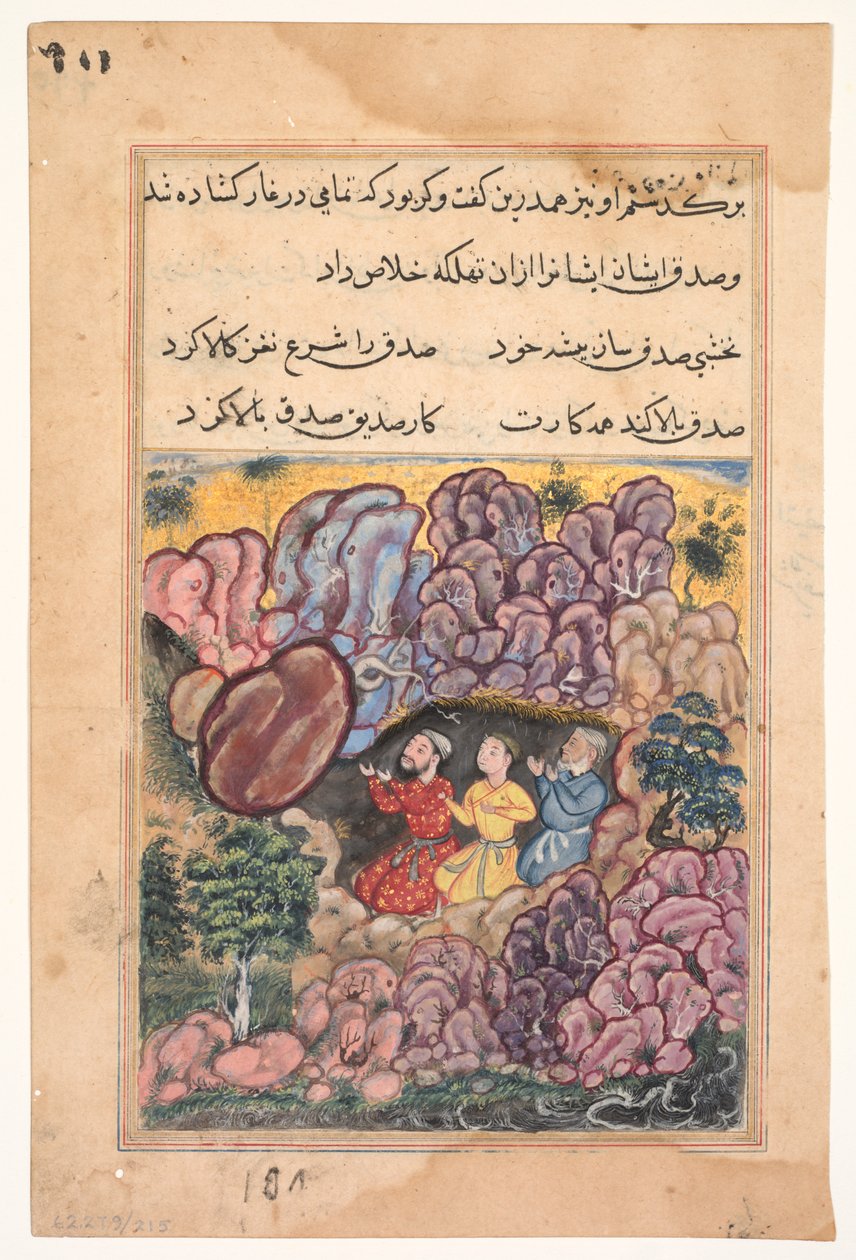 Sida från Tales of a Papegoja Tuti-nama: Trettioandra natt: Sagan om de tre männen..., ca. 1560. av Unbekannt
