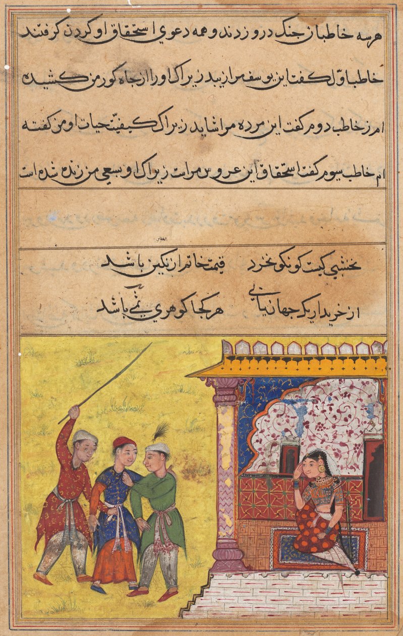Sida från Tales of a Parrot Tuti-nama: Tjugonde natten: De tre friarna börjar igen, ca. 1560. av Unbekannt