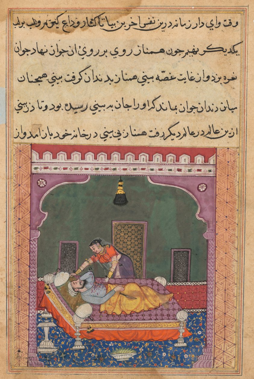 Sida från Tales of a Parrot Tuti-nama: Tjugofemte natten: För att felaktigt implicera..., ca. 15 av Unbekannt