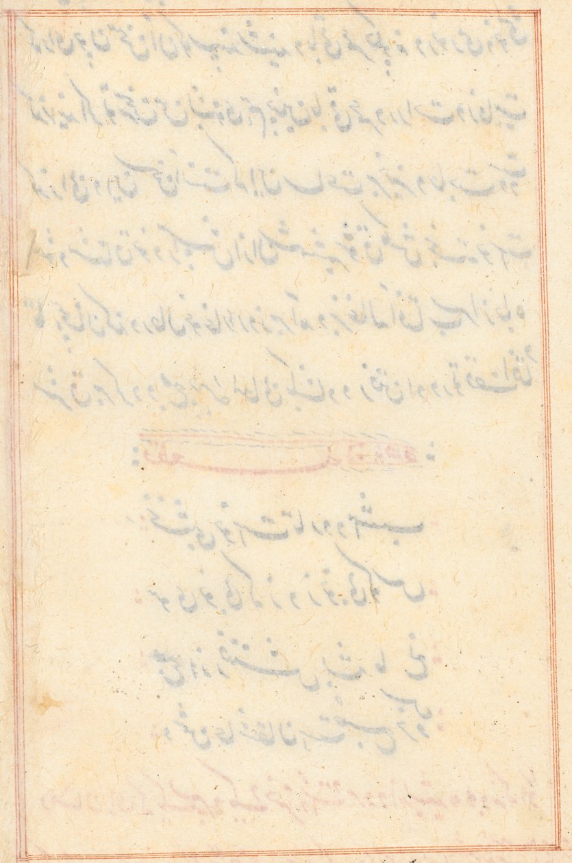Sida från Tales of a Parrot Tuti-nama: tom textsida, ca. 1560. av Unbekannt