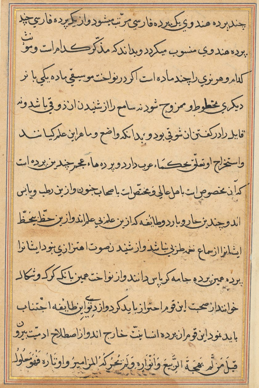 Sida från Tales of a Papegoja Tuti-nama: textsida, c1560. av Unbekannt